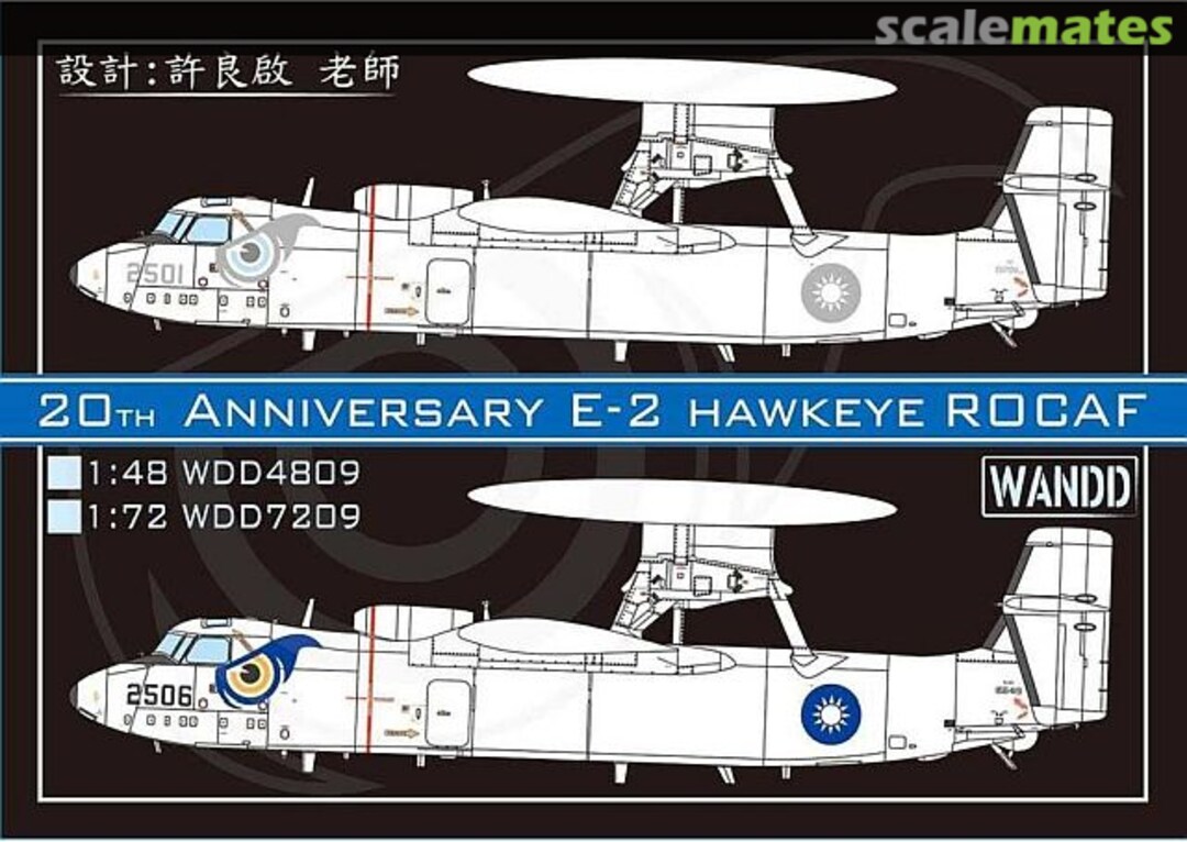 Boxart E-2C 20th Anniversary Big Eye Livery, ROCAF WDD4809 WandD Studio