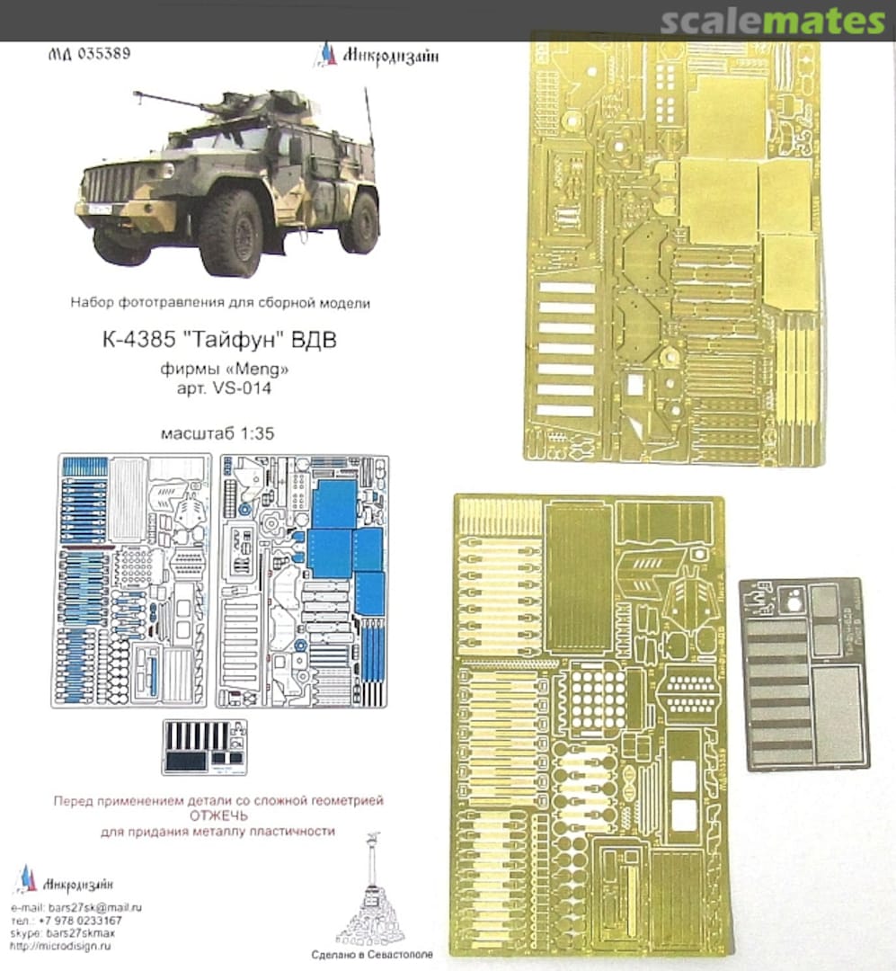 Boxart K-4385 Typhoon VDV detail set MD 035389 Microdesign