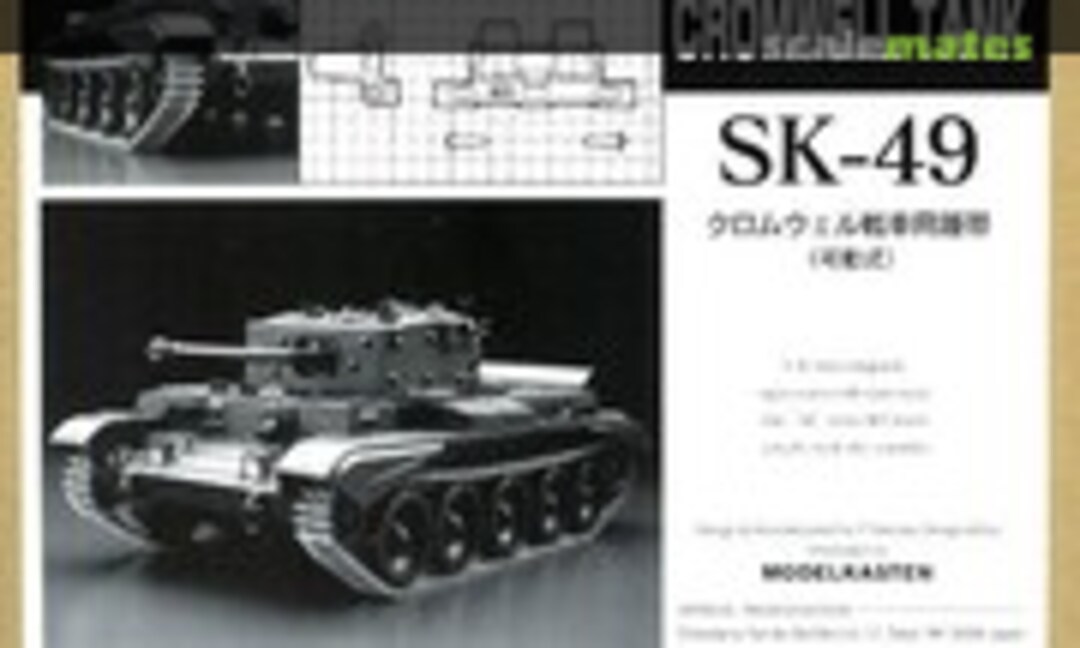 1:35 Cromwell Tank Track Set (Modelkasten SK-49)