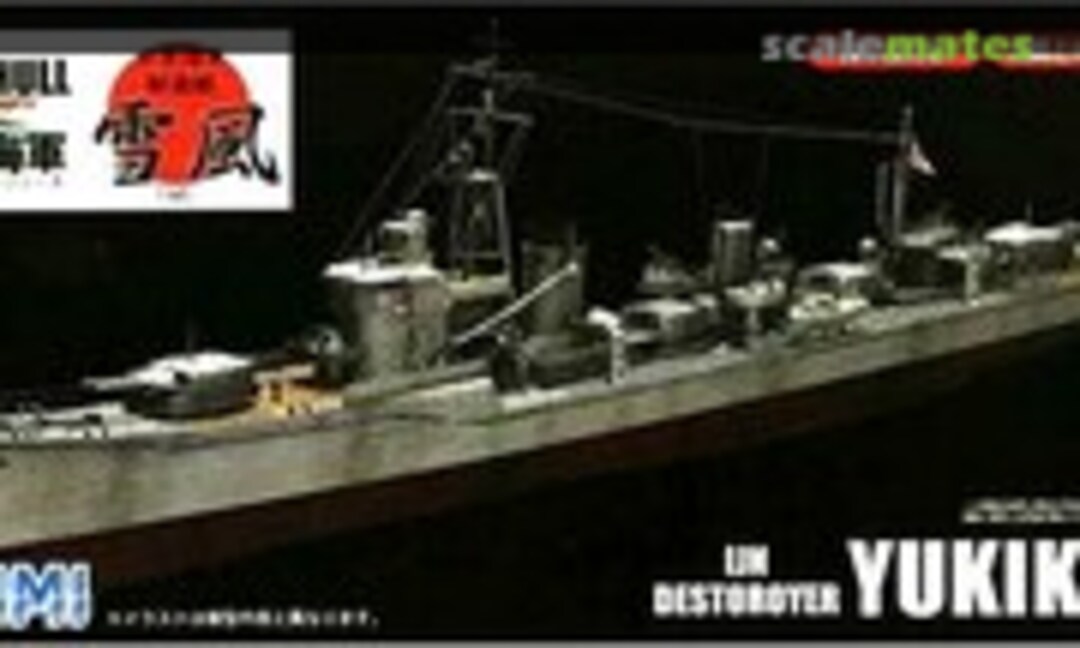 1:700 IJN Destroyer Yukikaze &amp; Urakaze set (Fujimi 40105)