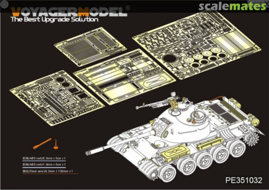 Boxart PLA Type59 Main Battle Tank Basic PE351032 Voyager Model