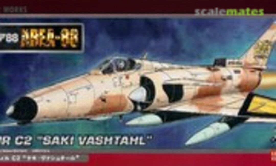 1:72 Kfir C2 &quot;Saki Vashtal&quot; (Hasegawa 64751)