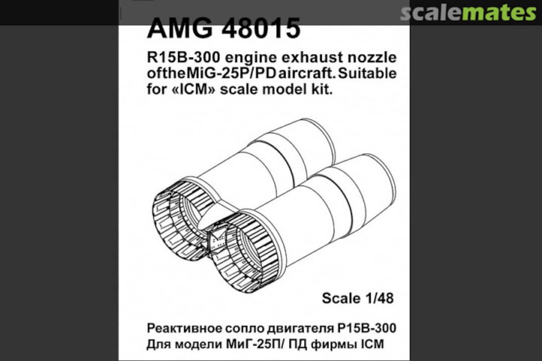 Boxart MiG-25PD Jet nozzles of the engine R15B-300 48015 Amigo Models