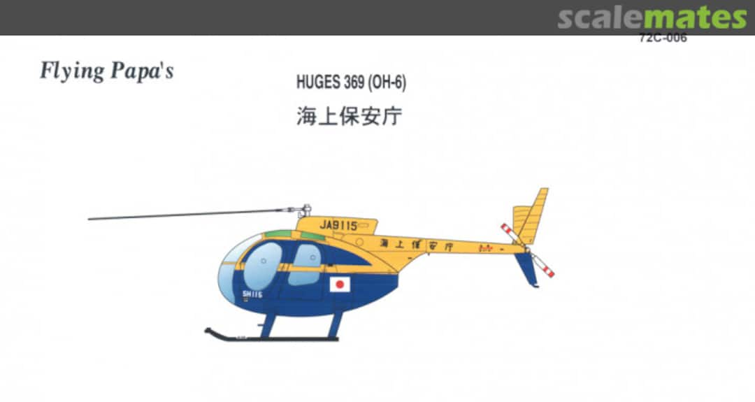 Boxart Hughes 369 (OH-6) 72C-006 Flying Papa's Decals