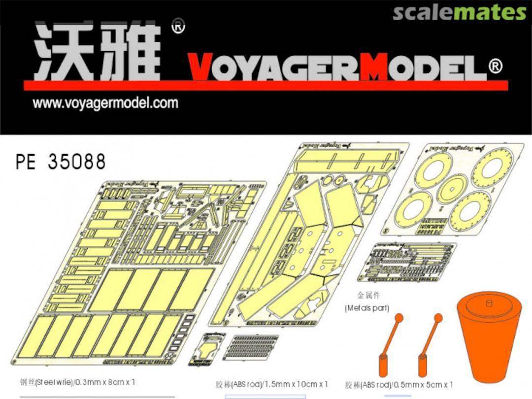 Contents Sd.Kfz. 251/21 Ausf. D "Drilling" Update Set PE35088 Voyager Model