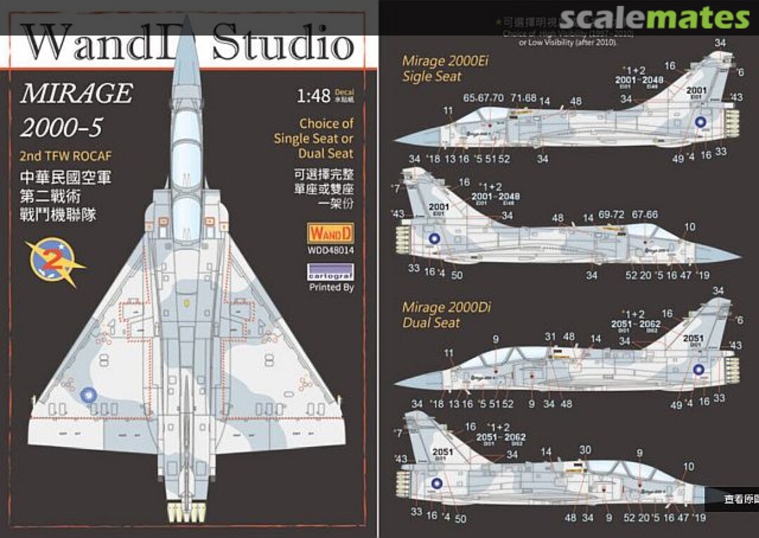 Boxart Mirage 2000-5 Ei/Di 2nd TFW, ROCAF WDD48014 WandD Studio