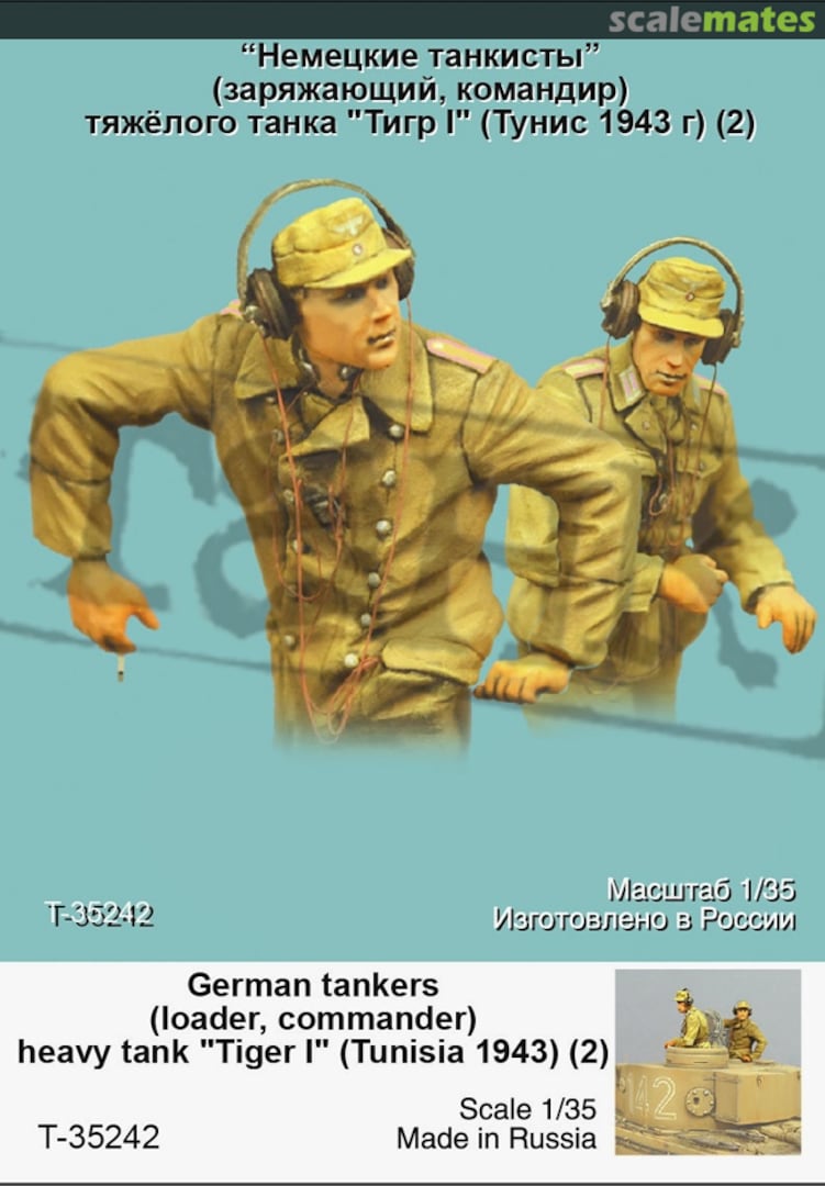 Boxart German Tankers (loader, Commander) T35242 Tank