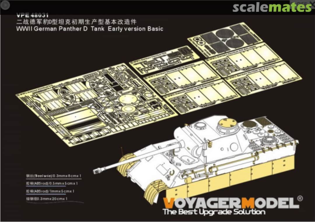 Boxart WWII German Panther D Tank Early version Basic VPE48031 Voyager Model