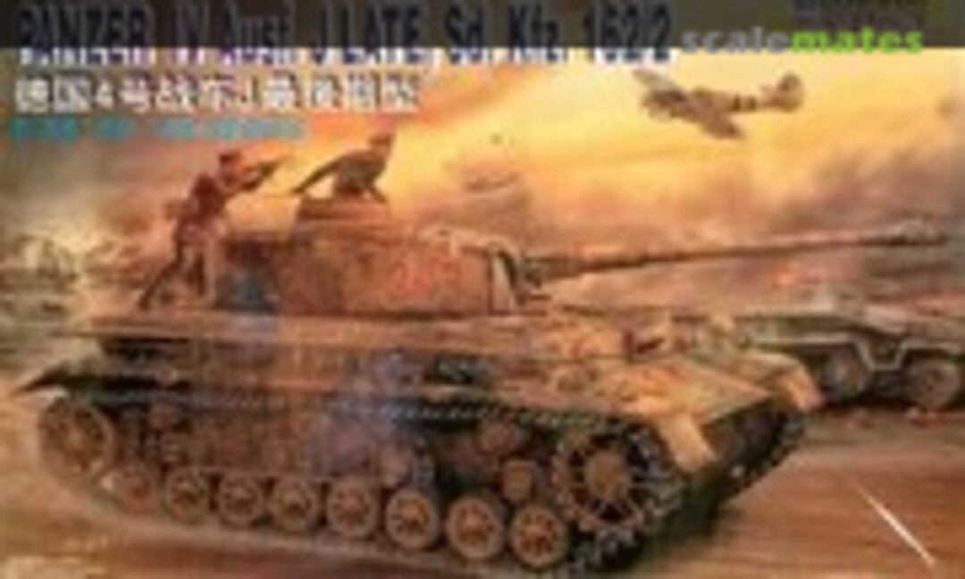 1:35 Panzer IV Ausf. J Late (Shanghai Dragon 6080)