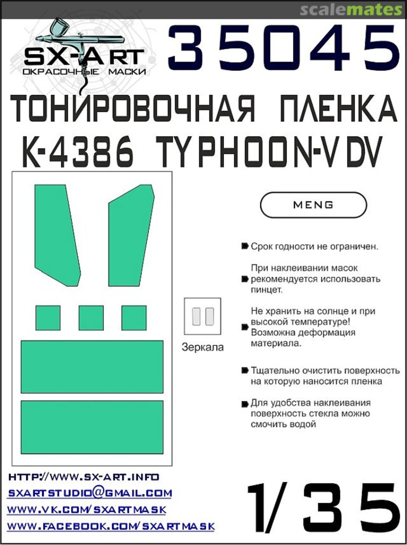 Boxart K-4386 Typhoon-VDV tinting film 35045 SX-Art