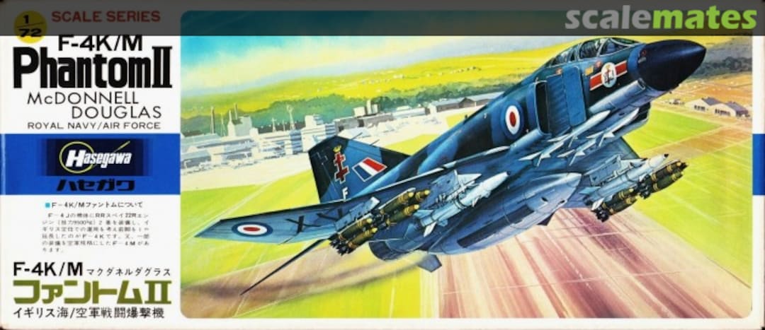 Boxart McDonnell Douglas F-4K/M Phantom II B11 Hasegawa