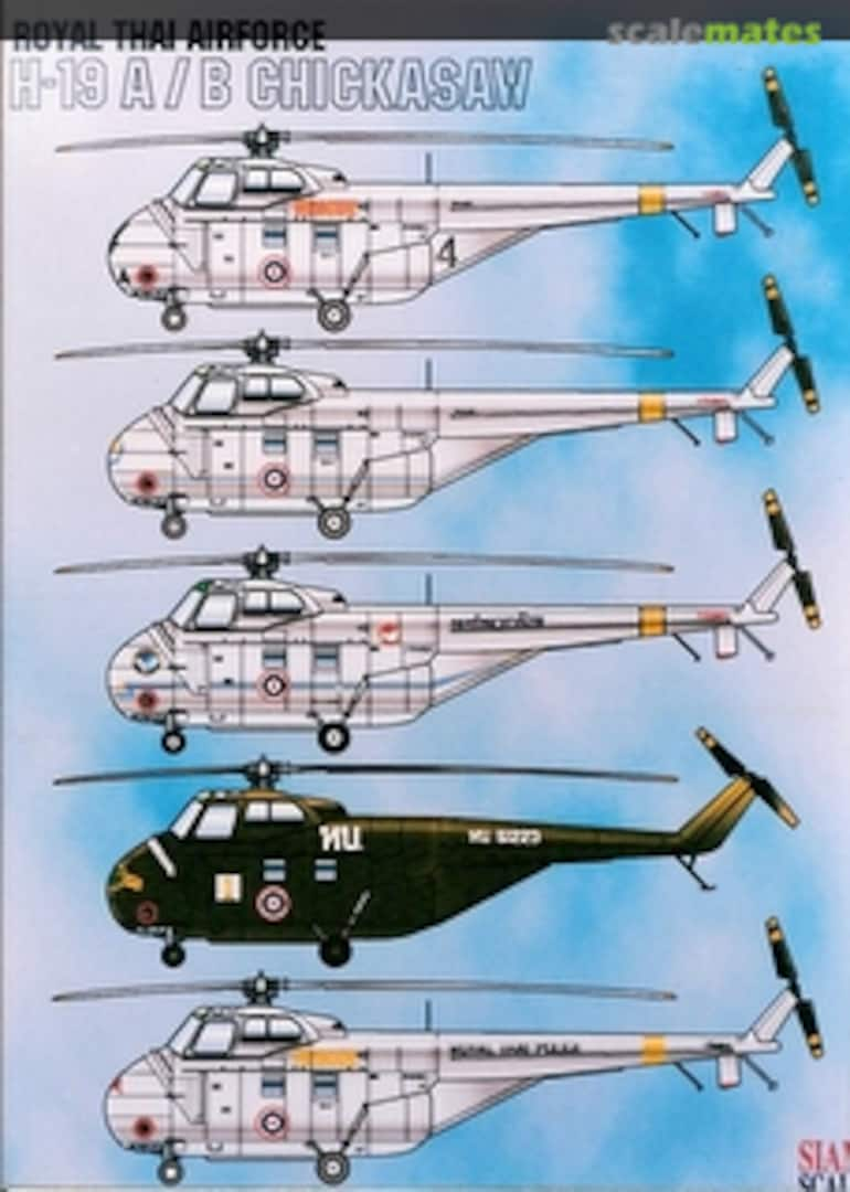 Boxart H-19A/B Chickasaw 72005 Siam Scale