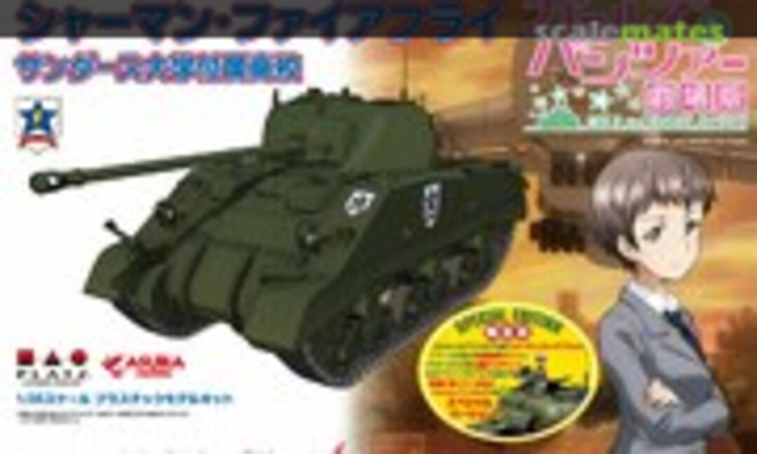 1:35 Sherman vc Firefly (Platz GP-36EX)