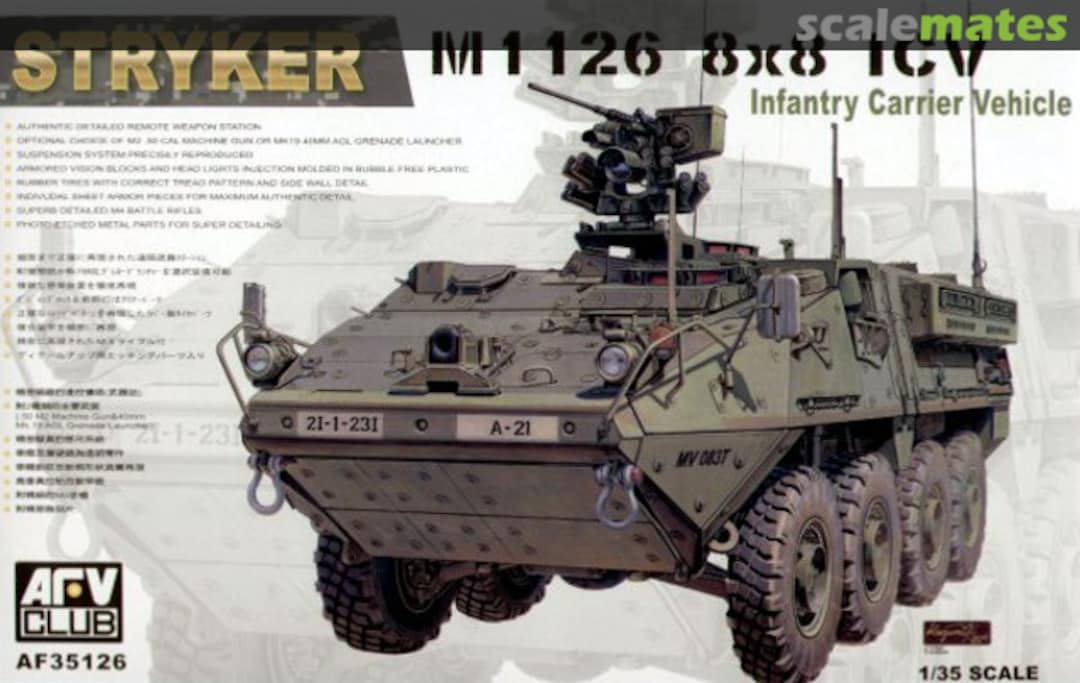 Boxart M1126 8x8 ICV AF35126 AFV Club