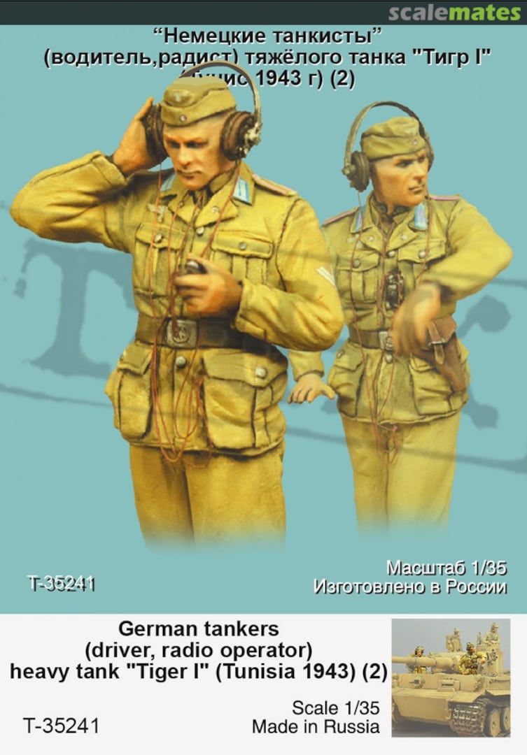 Boxart German Tankers (driver, radio operator) T35241 Tank