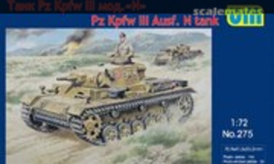 1:72 Sd.Kfz. 141/2 Pz.Kpfw. III Ausf. N (UM  275)