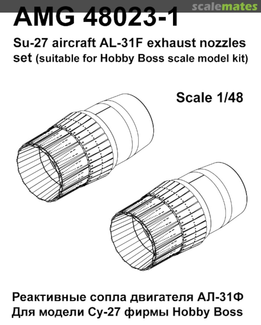 Boxart Su-27, Su-33 exhaust nozzle (HobbyBoss), Su-34 (Kitty Hawk) 48023-1 Amigo Models