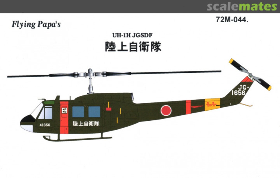 Boxart UH-1H JGSDF 72M-044 Flying Papa's Decals