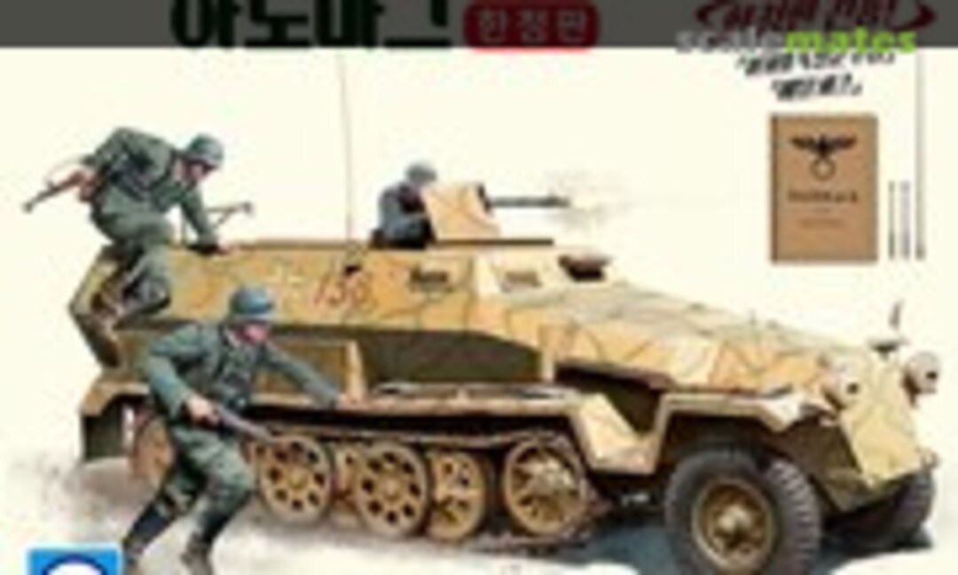 1:35 Sd.kfz. 251/1 Ausf. C (Academy 13540LE)