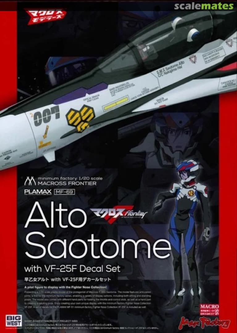 Boxart Alto Saotome with VF-25F Decal Set MF-69 Max Factory