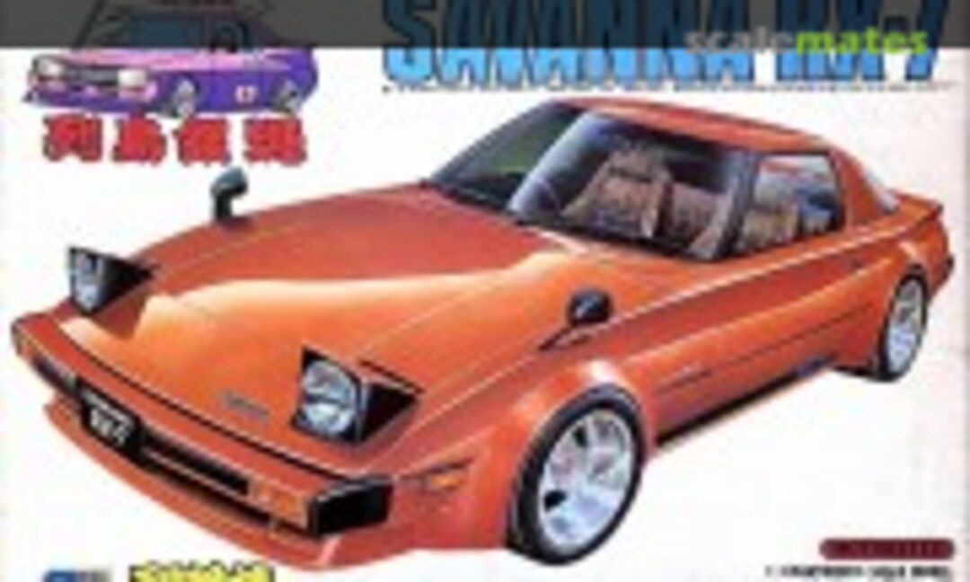 1:24 Savanna RX-7 (ARII AR.123C-600)