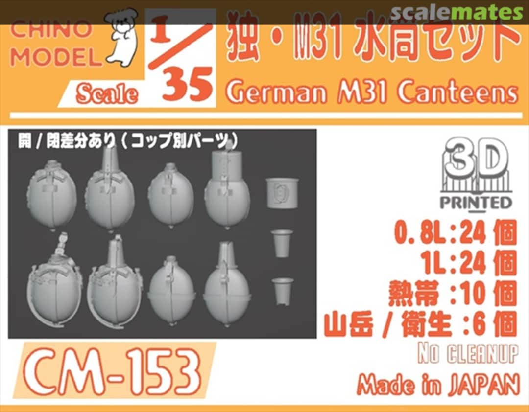 Boxart German M31 Canteens CM-153 Chino Model