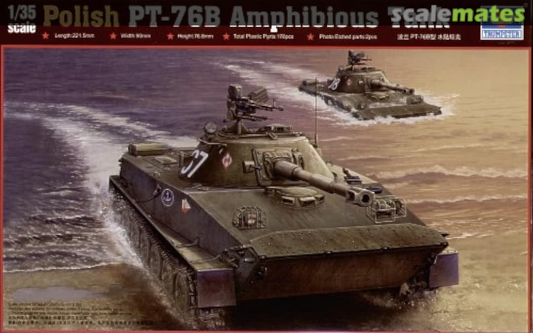 Boxart PT-76B 00382 Trumpeter