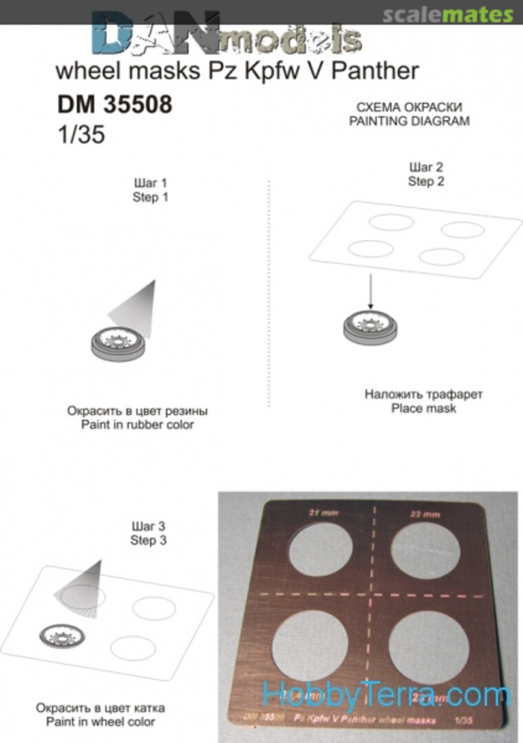 Boxart Pz Kpfw V Panther Wheel Stencil DM35508 DANmodels