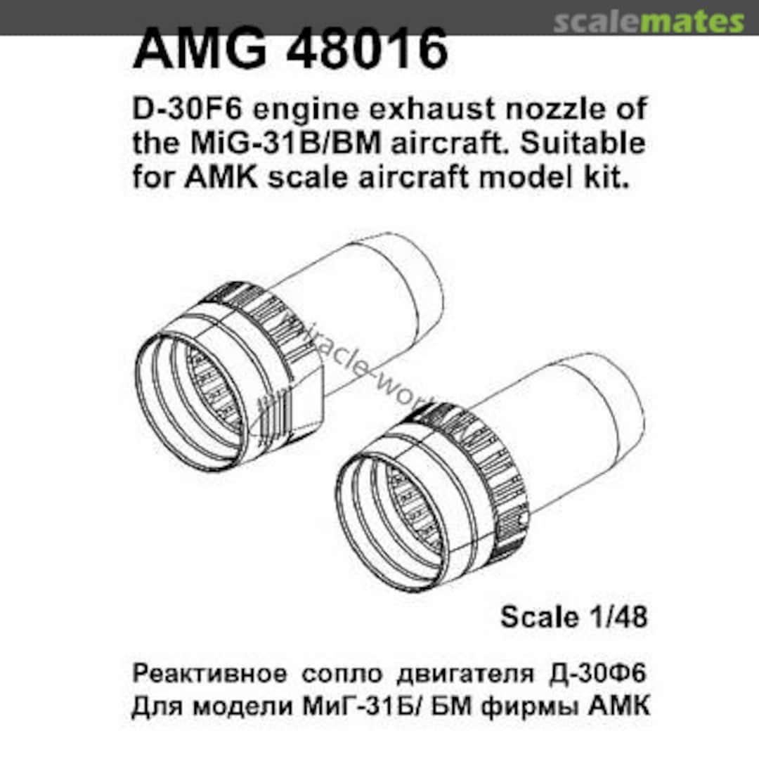 Boxart MiG-31B/BM D-30F6 engine exhaust nozzle 48016 Amigo Models