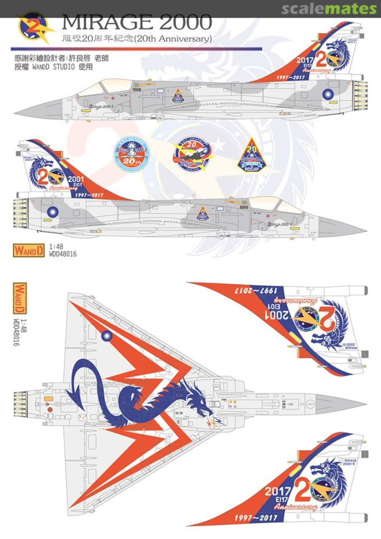 Boxart Mirage 2000 Handover's 20th Anniversary ROCAF (Concept version) WDD48016 WandD Studio