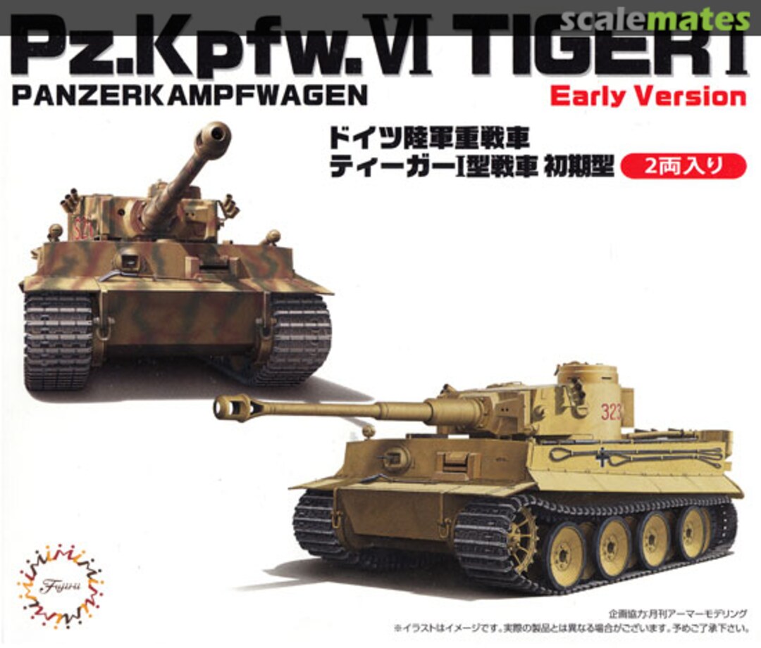 Boxart Pz.Kpfw. VI Tiger I Early Version 72311 Fujimi