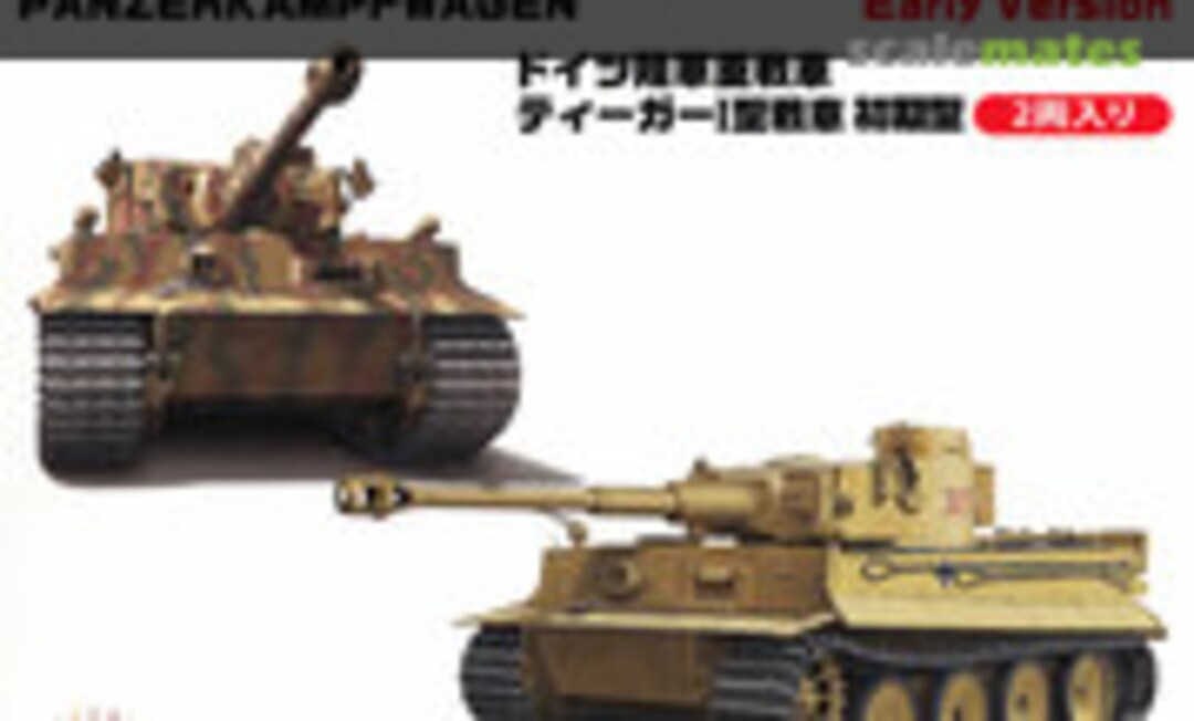 1:72 Pz.Kpfw. VI Tiger I Early Version (Fujimi 72311)