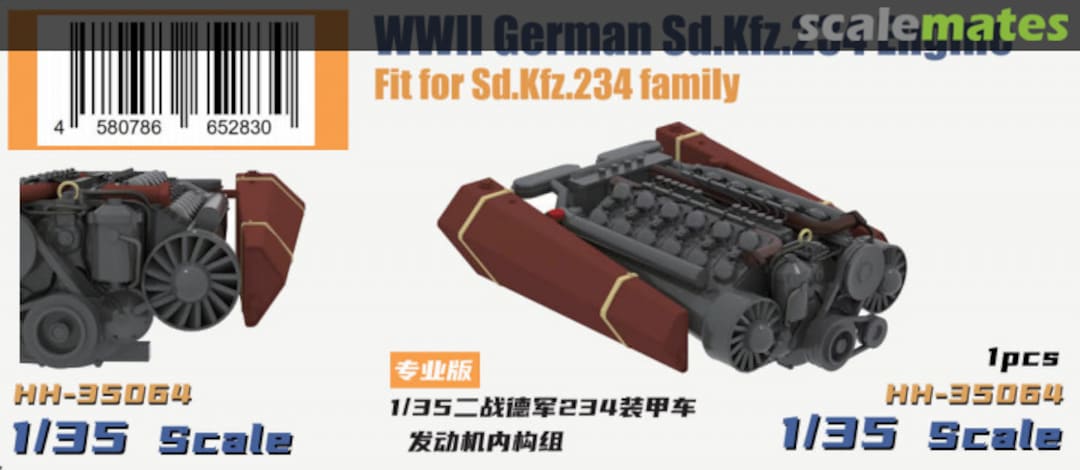 Boxart WWII German Sd.Kfz. 234 Engine HH-35064 Heavy Hobby