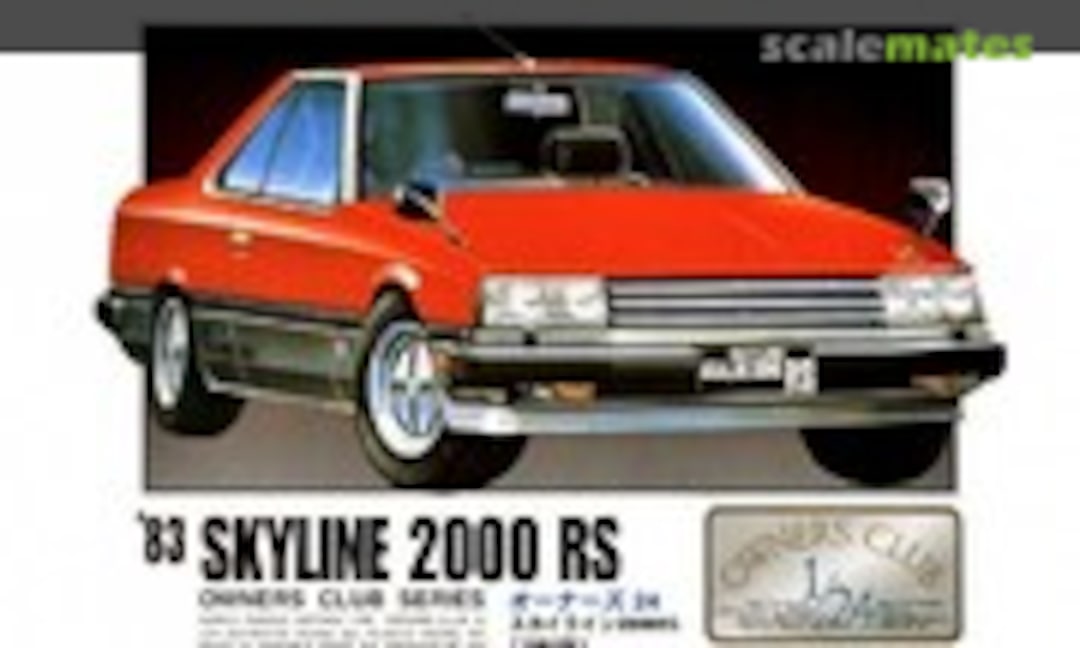 1:24 '83 Skyline 2000 RS (ARII 21157-1500)