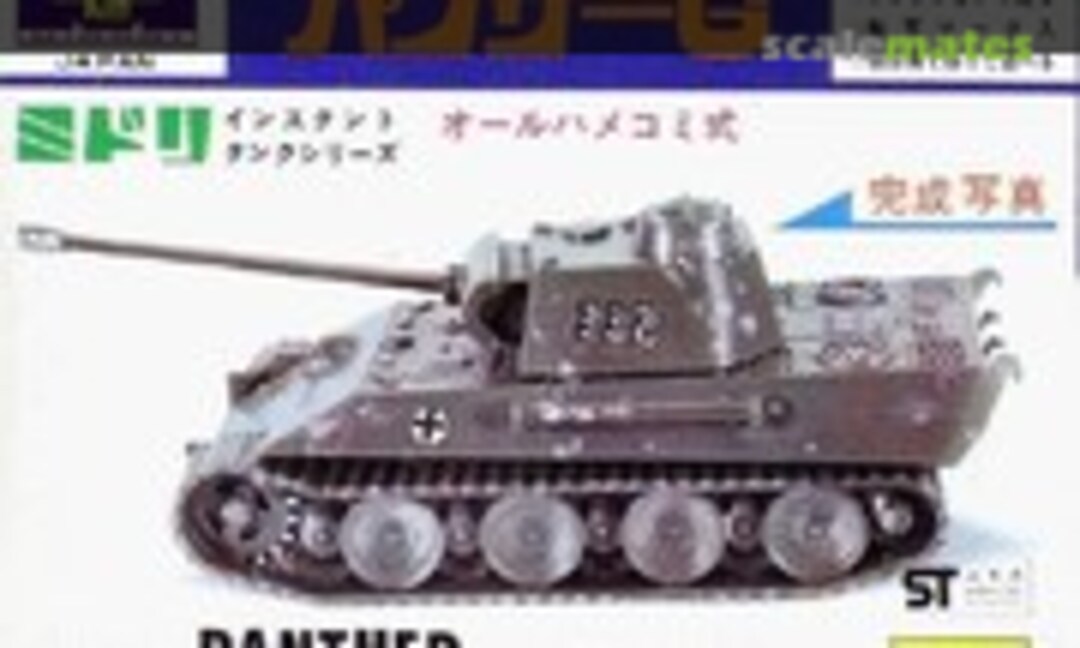 1:76 Pz.Kw.V Panther (Midori 1)