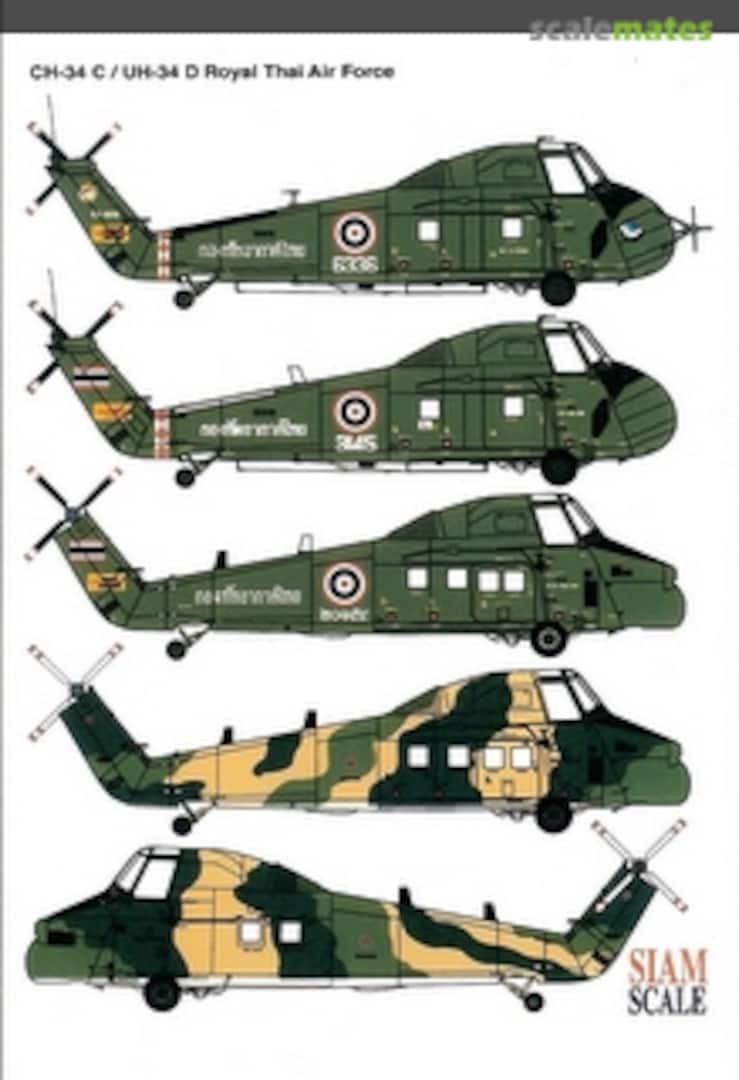 Boxart Sikorsky CH-34C / UH-34D / S-58T 72002 Siam Scale