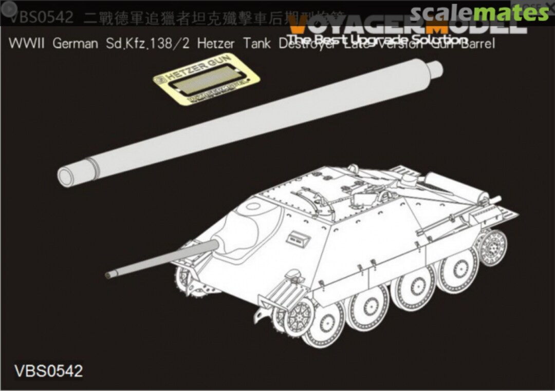 Boxart WWII German Sd.Kfz.138/2 Hetzer Tank Destroyer Late Version Gun Barrel(GP) VBS0542 Voyager Model