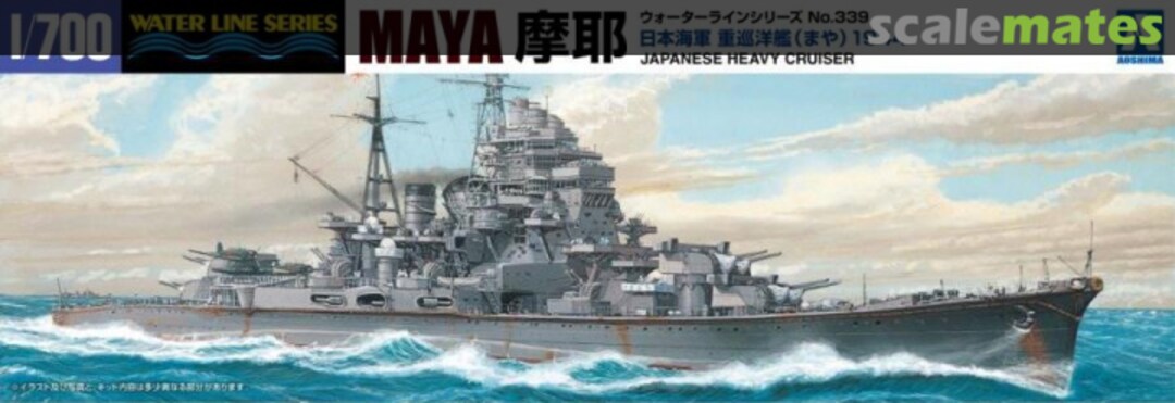 Boxart Japanese Heavy Cruiser Maya 1944 045381 Aoshima