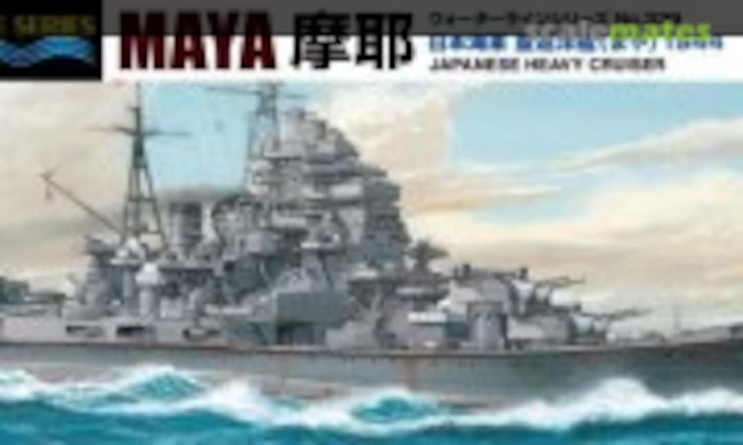 1:700 Japanese Heavy Cruiser Maya 1944 (Aoshima 045381)