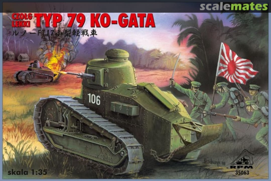 Boxart Typ 79 Ko-Gata 35063 RPM