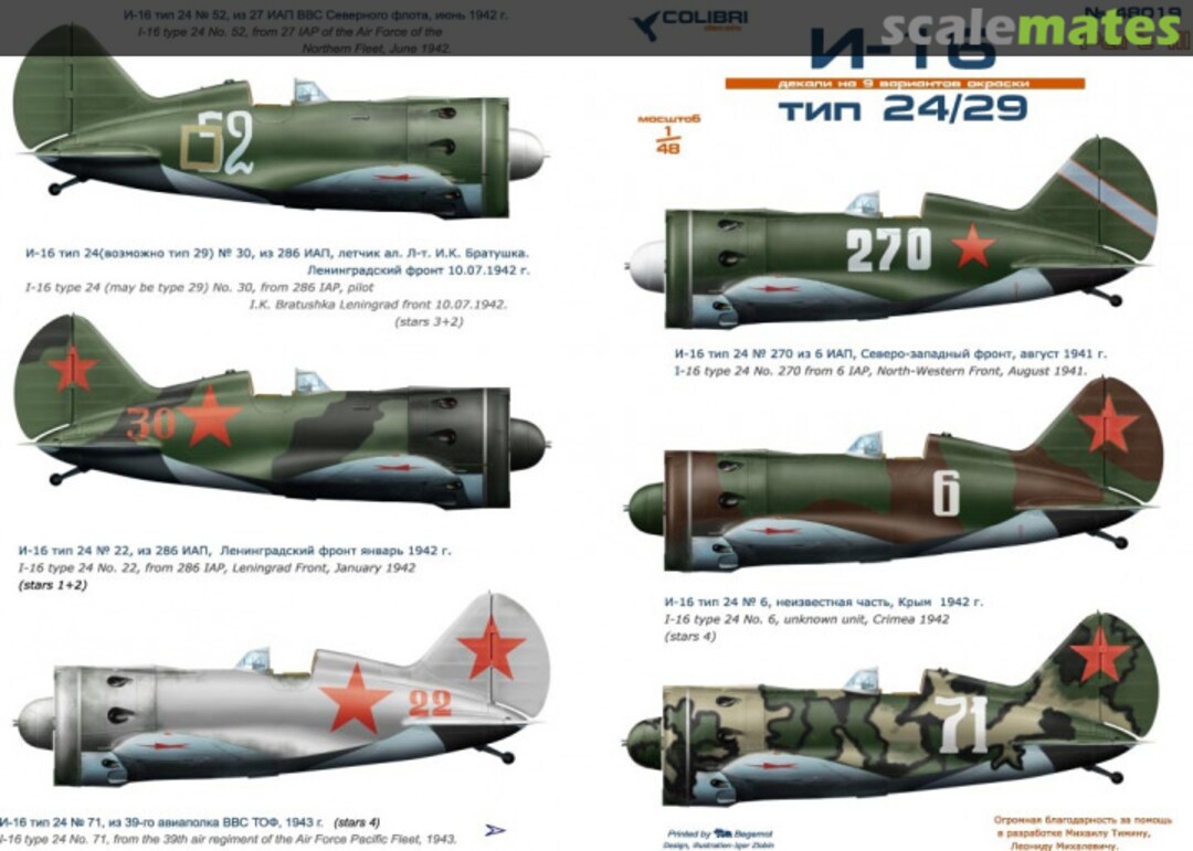 Boxart I-16 Type 24-29 48019 Colibri Decals