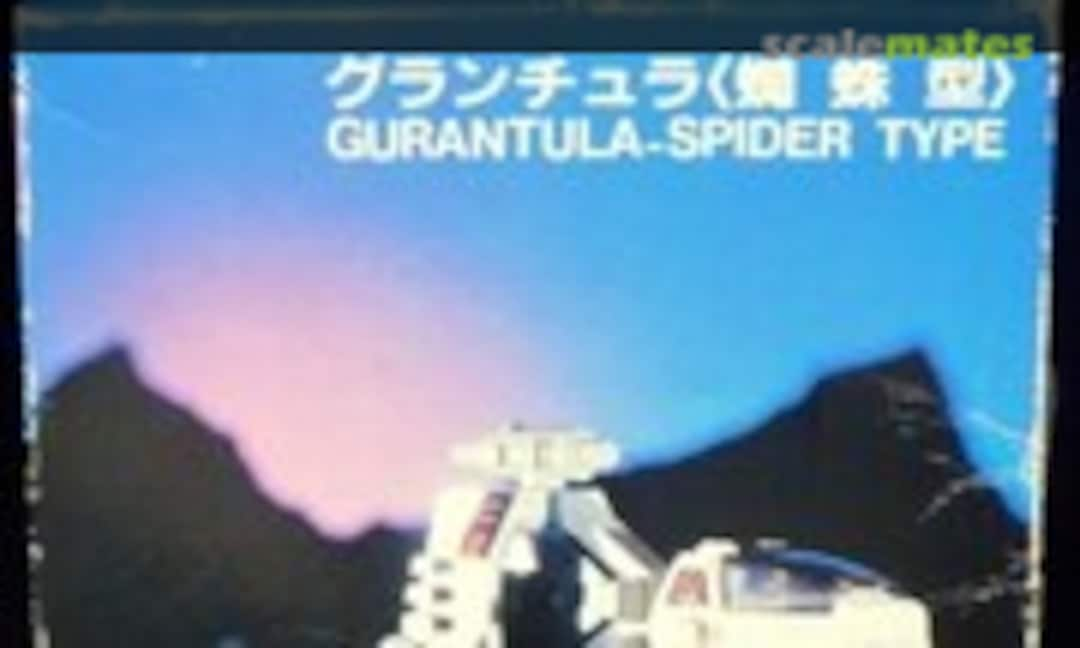 1:72 Gurantula (TOMY RMZ-04)