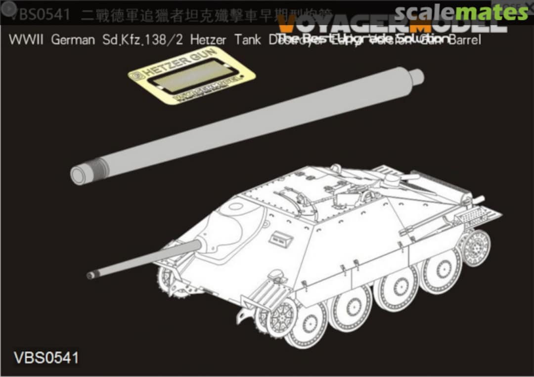 Boxart WWII German Sd.Kfz.138/2 Hetzer Tank Destroyer Early Version Gun Barrel VBS0541 Voyager Model