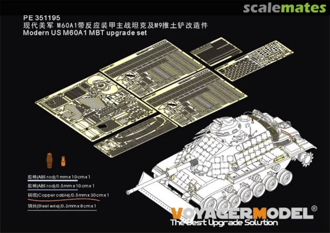 Boxart M60A1 MBT upgrade set PE351195 Voyager Model