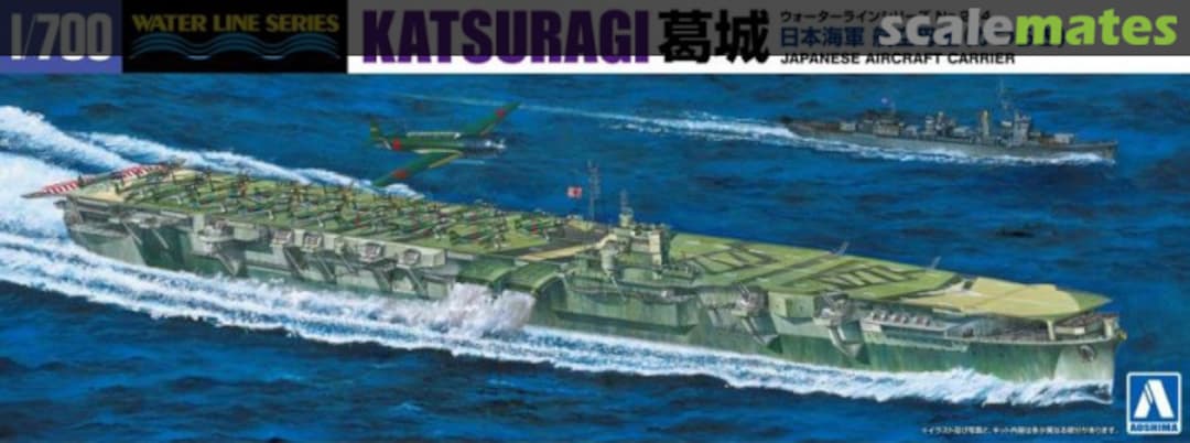 Boxart Japanese Aircraft Carrier Katsuragi 000953 Aoshima