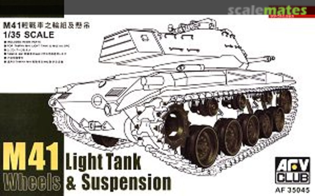 Boxart M41 Light Tank Wheels & Suspension AF35045 AFV Club