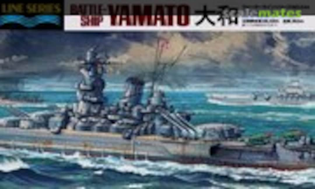 1:700 Yamato 大和 (Tamiya 31544)