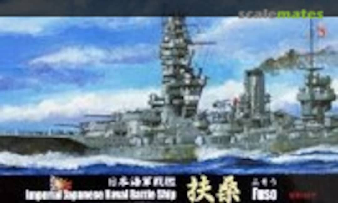 1:700 IJN Battleship Fuso 1941 (Fujimi 40117)