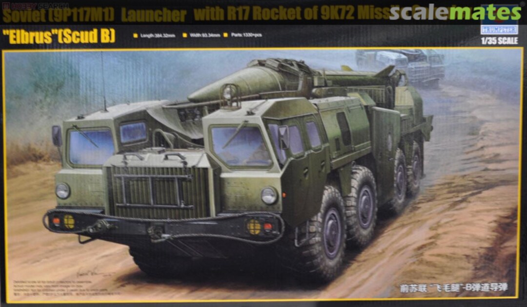 Boxart (9P117M1) Launcher with R17 Rocket of 9K72 Missile Complex "Elbrus" (Scud B) 01019 Trumpeter