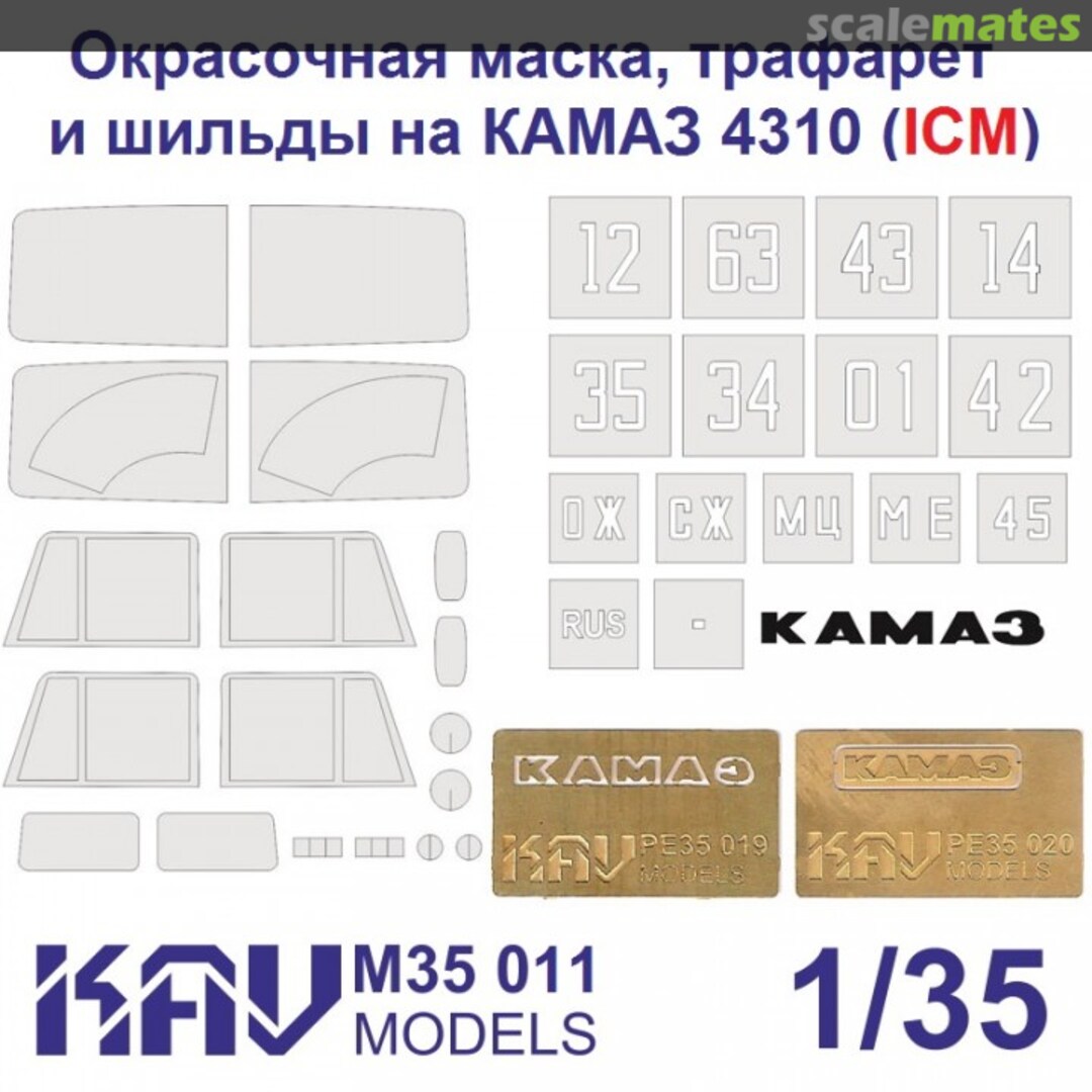 Boxart KAMAZ 4310 masks & stencils KAV M35 011 KAV models